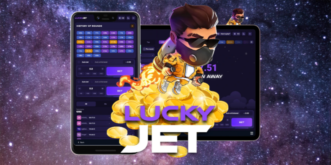 You are currently viewing Short on the Lucky Jet game